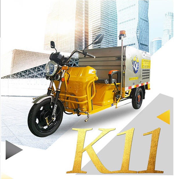 K11车载白朗高压清洗车