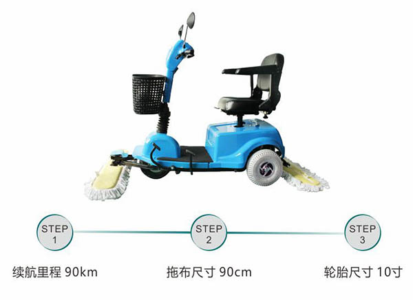 电动白朗尘推车C3105